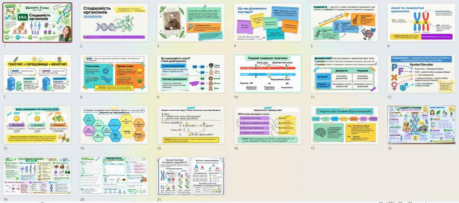110083e3-cdc3-940x416.png
