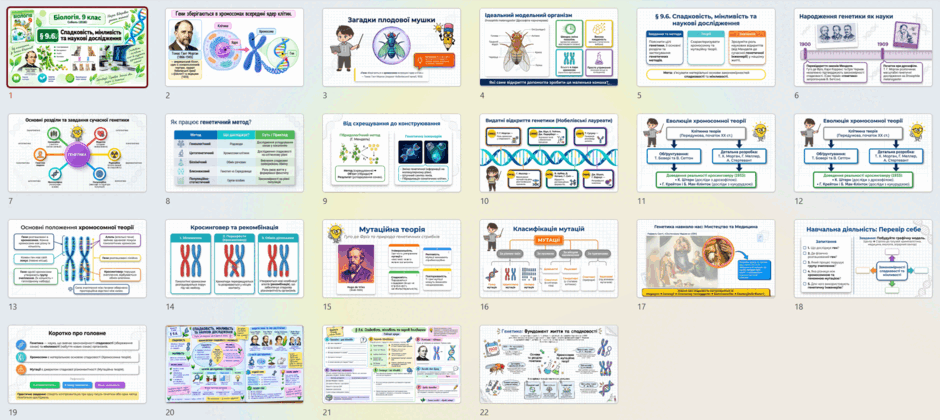 1100857n-d79f-940x420.png