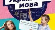Презентація до уроку української мови у 6 класі НУШ" Правопис складних слів"