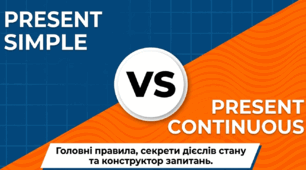 Present Simple Vs Present Continuous
