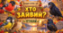Дидактична гра "Хто зайвий? Птахи"