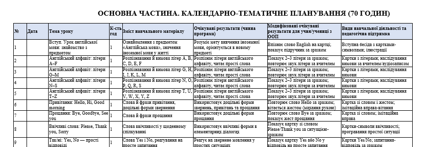 110088c2-7a76-863x300.png