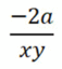 110088h4-797e-57x64.png