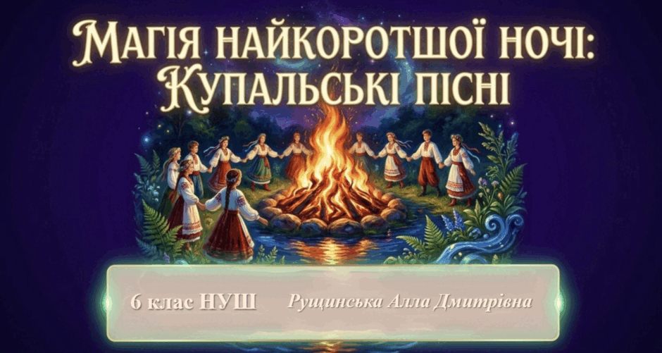 110089tt-5186-940x501.png