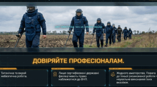 Мінна безпека. Правила поведінки у разі виявлення вибухонебезпечних предметів | Презентація (15 слайдів) | 6–11 класи; 1, 2 курси