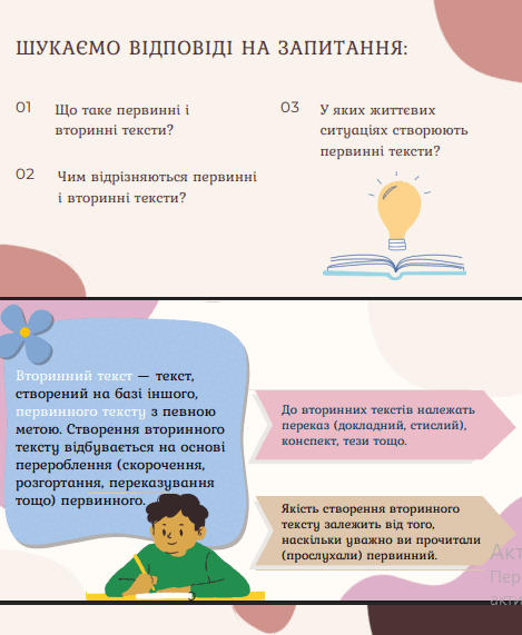 11008b08-27c4-469x571.png