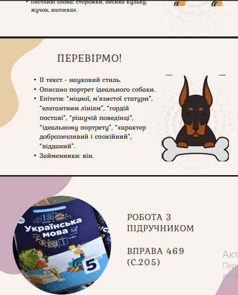 11008b27-8215-471x583.png
