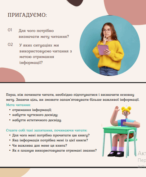 11008b38-6842-471x571.png