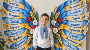 🪽 Крила до Дня української писемності та мови 🇺🇦 Фотозона