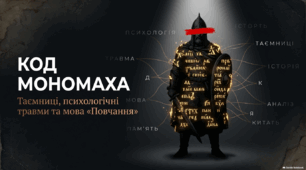 Володимир Мономах. «Повчання». Родинний заповіт; монолог, звернений до всіх молодих людей. Моральні заповіді князя нащадкам, настанови й застереження. Актуальність афористичних повчань.