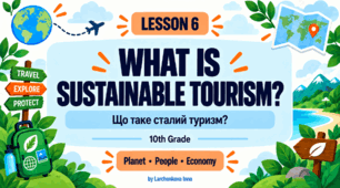 Презентація "What Is Sustainable Tourism? / Що таке сталий туризм?" - розробка уроку до курсу «З іноземними мовами у світ подорожей та туризму».