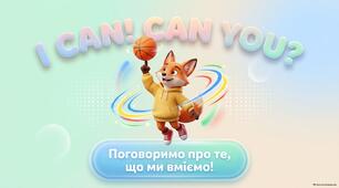 I Can! Can You? Interactive Grade 3 English Presentation