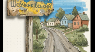 Корсунь-Шевченківський: тисячолітня історія та сучасність міста над Россю