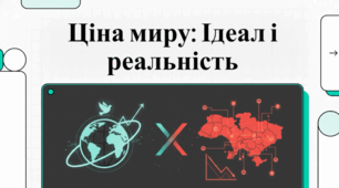 21 вересня Міжнародний день миру