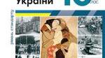 Причини та рушійні сили Української революції. Українська Центральна Рада.