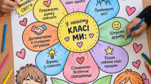 🌸 МЕГАРозмальовка «Ми проти булінгу» 🌸