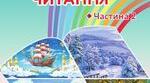 Картки з дидактичними матеріалами до творів підручника з літературного читання Н.Богданець-Білоскаленко  4 клас