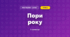 Пори року (3 клас, Мистецтво, Стеценко)