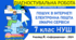 Інформатика 7 клас НУШ | Діагностувальна робота «Пошук в інтернеті. Електронна пошта. Хмарні сервіси» | Ривкінд