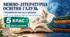 Мовно-літературна освітня галузь. 5 клас. Модифіковані навчальні програми. III рівень підтримки