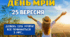 Конспект виховного заходу для 5–6 класів «Таємний супергерой: Де ховаються наші мрії?» До Всесвітнього дня мрій, 25 вересня