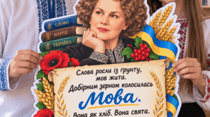🇺🇦 ФОТОБУТАФОРІЯ ДО ДНЯ УКРАЇНСЬКОЇ ПИСЕМНОСТІ ТА МОВИ 📚