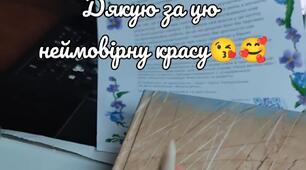 '🎁 Коли твоя праця повертається приємними подарунками! 💙💛