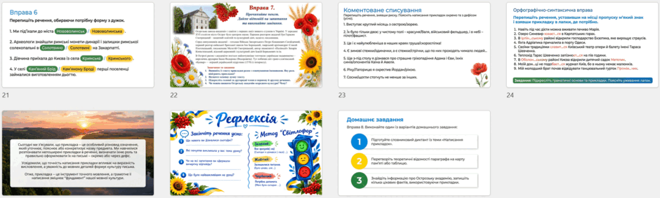 11008tto-2730-940x283.png