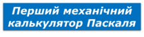 11008u0s-8d08-209x54.png