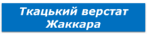 11008u0t-2d5f-207x54.png