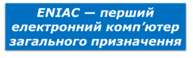 11008u1h-a501-215x65.png