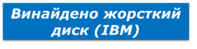 11008u1l-dd3e-224x57.png