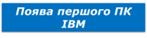 11008u1t-3ee8-242x63.png