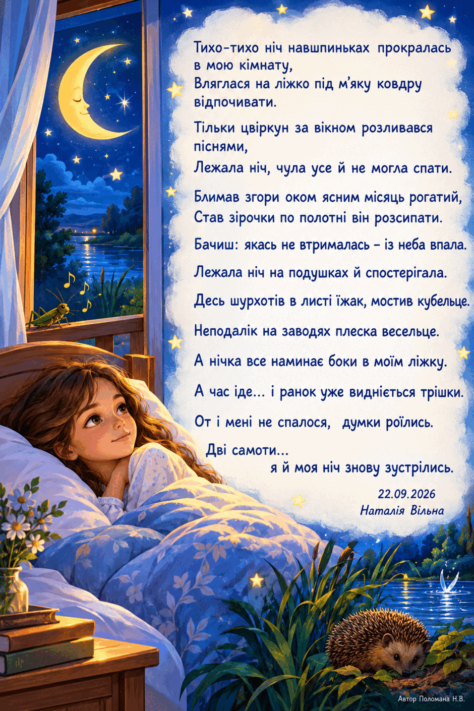 11008ucn-d56c-940x1410.png