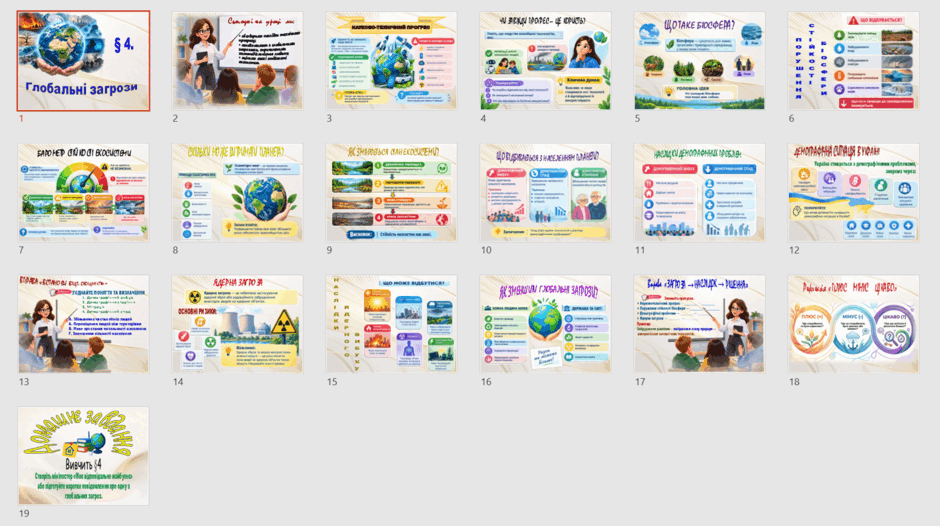 11008ujk-7cf8-940x526.png