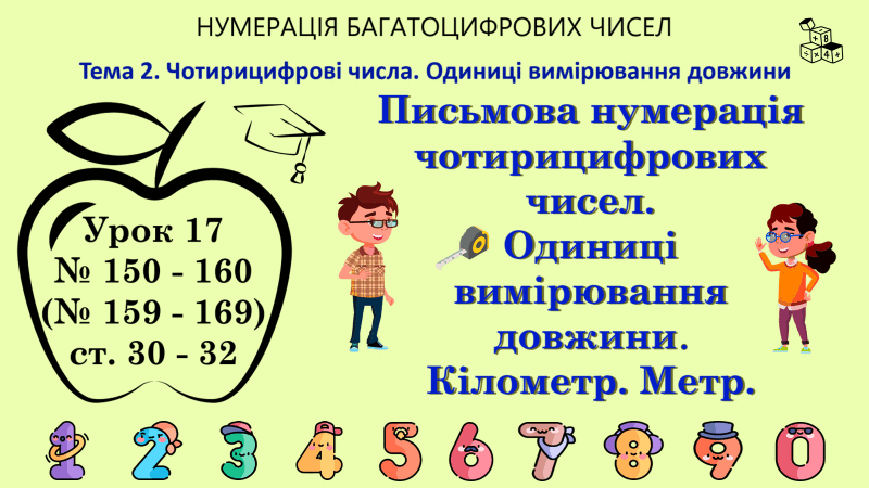11008ujq-1c6f-800x450.png