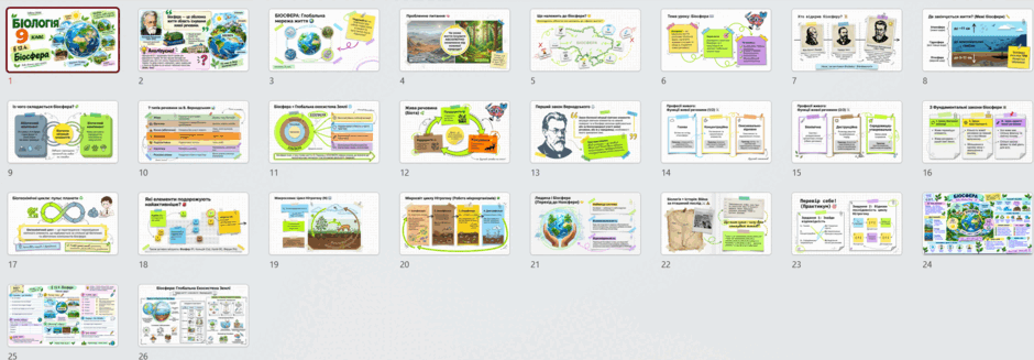 11008wio-196b-940x327.png