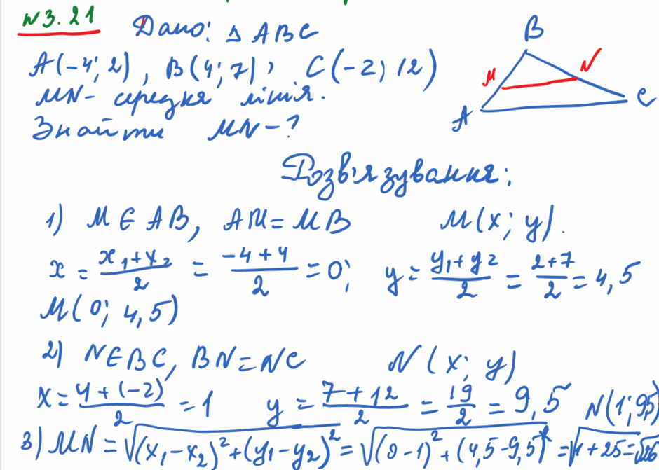 11008x9x-a018-940x671.png