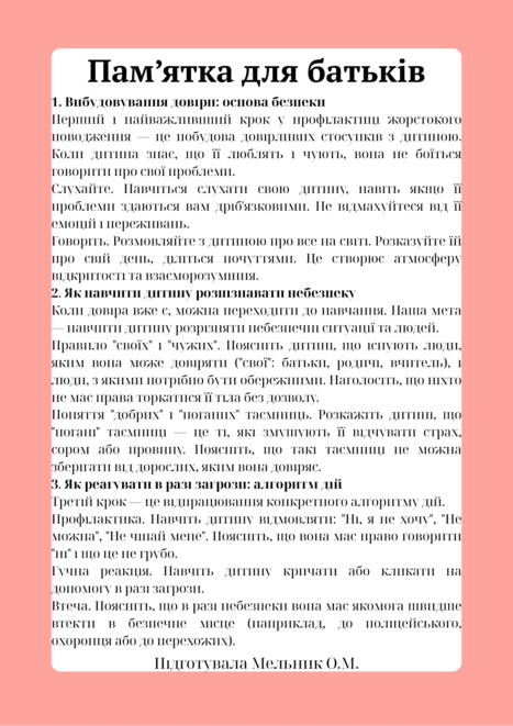 11008xp7-7c76-467x661.png