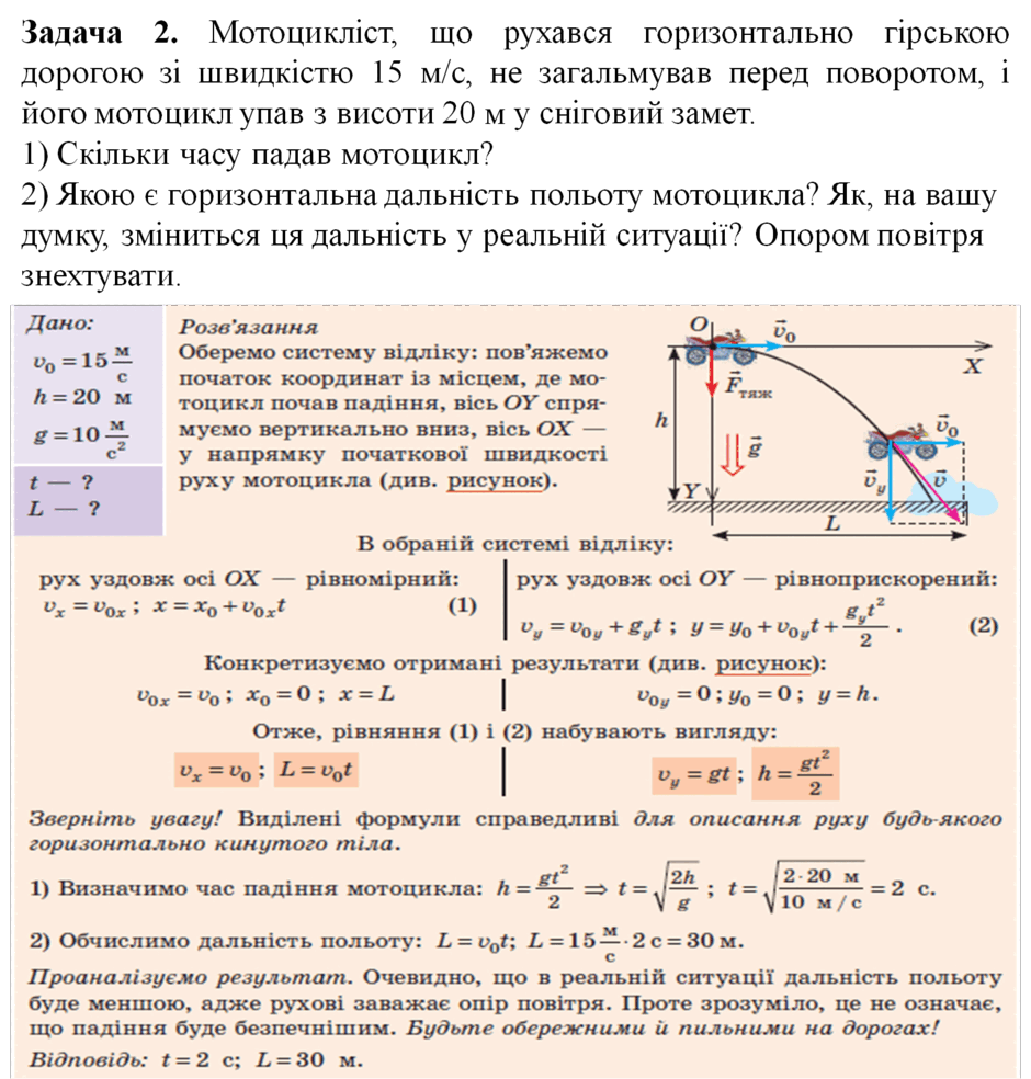 11008xtr-73b2-940x984.png