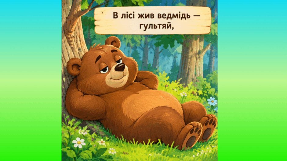 11008zt7-6602-940x529.png