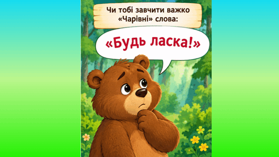 11008zw4-8fcd-940x529.png