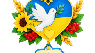 Оберіг для захисника та захисниці України  Творча аплікація до Дня захисників і захисниць України