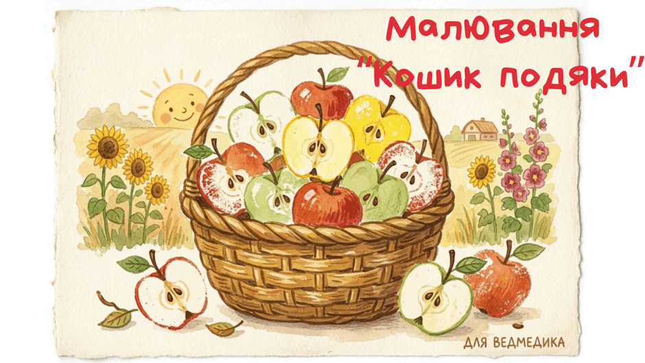 110090ey-0393-940x529.png