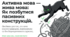 🐱📚 Пасивні конструкції. Українська мова, 11 клас ✨