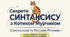 🐱📚 Неповні й односкладні речення. Українська мова, 11 клас ✨