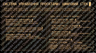 Комп’ютерно-орієнтовані засоби планування, виконання і прогнозування результатів діяльності.