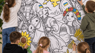 🎨 Велика розмальовка до Дня захисників України на 1, 4, 9, 16, 25 аркушів