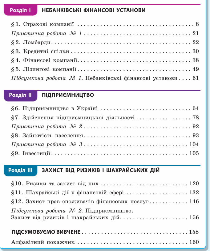 110095xf-76fd-682x814.png