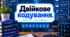 Двійкове кодування